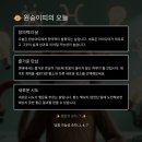 행운의 로또 이미지