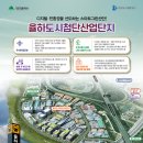 첨단산업9로 이미지