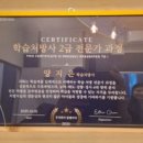 수앤탐브릿지신불당학원