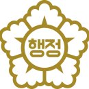 행정사합동사무소 서로 이미지