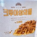 컴포즈커피병점아이파크