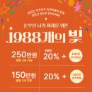 밀알헤어 이미지