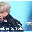 5월30일 뮤직뱅크 라이즈 잉걸 (Ember to Solar) 영상 이미지
