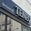 명가순대 건너편 횡단보도 이미지