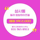 A플러스공인중개사사무소 이미지
