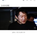 김응수, 몬스타엑스 민혁에 "잘하는 게 뭐냐" 발언 논란 이미지