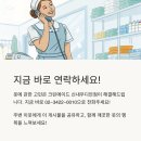 알뜰세탁소 이미지