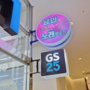 낭만노래연습장 이미지