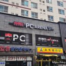 레드포스PC아레나청주