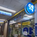 삼양약국 이미지