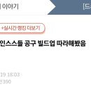 스스와 이미지