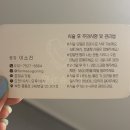 포미슈가링 이미지