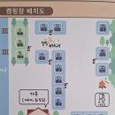 솔바람물결소리펜션 | 경남 양산 캠핑배내 계곡 수영장 펜션까지 완벽한 6번째 방문 후기!