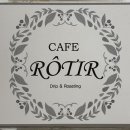카페 로띠르(Cafe Rotir) 이미지