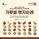 가루과자점 네이버블로그