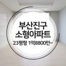 석포로얄캐슬 이미지