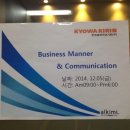 한국쿄와기린(주) 이미지