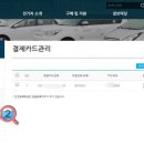 창후전기