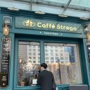 카페스트레가(Caffe Strega) 네이버블로그
