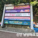 서구 고향사랑 기부 이미지