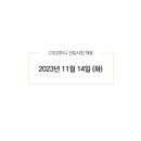 고잉고잉컴퍼니 이미지
