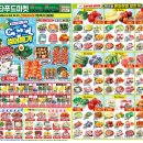 올스타푸드마켓