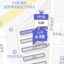 금동주공아파트 이미지