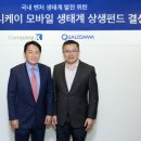 원케이컴퍼니