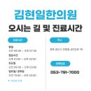 진량한의원 이미지