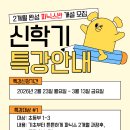 강서라임학원