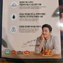 자담치킨 정관신도시점 이미지