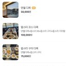 매물도회센타
