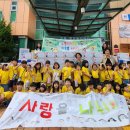 큰사랑유치원 이미지