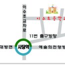 ★사당야구교실★8월 대관및팀레슨 ★ 새벽 투수반 모집합니다 ★사당역 11번출구 50미터 !!★ 이미지