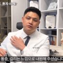 본밸런스마취통증의학과의원 네이버블로그