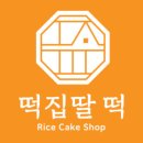 믿음떡집