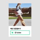 한스킨케어 | 집에서 하는 니들샷 스피큘 모공 케어, 한스킨 모공 부스터 앰플 사용 후기