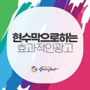 이왕광고기획,현수막 이미지