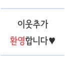동피랑 벽화마을 공중화장실 이미지