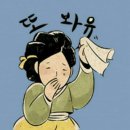 아낙네
