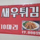 참맛손칼국수 이미지