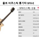 통기타 이미지