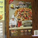 피자마루은평 이미지