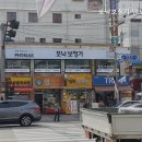 포낙보청기남포센터