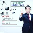 진주한국정보통신 이미지