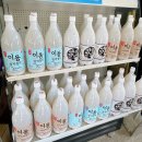 SK백운주유소 | 포천이동막걸리 맛집 꼭 들려야하는 원조이동막걸리직매장