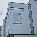 바로이약국 이미지