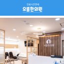 언양한의원 네이버블로그