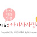 미르나래 이미지