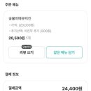 파닭&숯불바베큐치킨마트 이미지